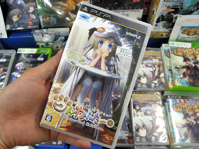 PSP「クドわふたー Converted Edition」