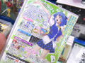 PSP「雀聖歌姫 クロノ★スター」