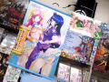 PSP「雀聖歌姫 クロノ★スター」トレーダー特典タペストリー