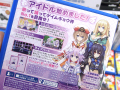 PS Vita「神次元アイドル ネプテューヌＰＰ」限定版/通常版