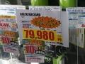 7万円台のGeForce GTX 780搭載カード（ツクモeX.パソコン館）
