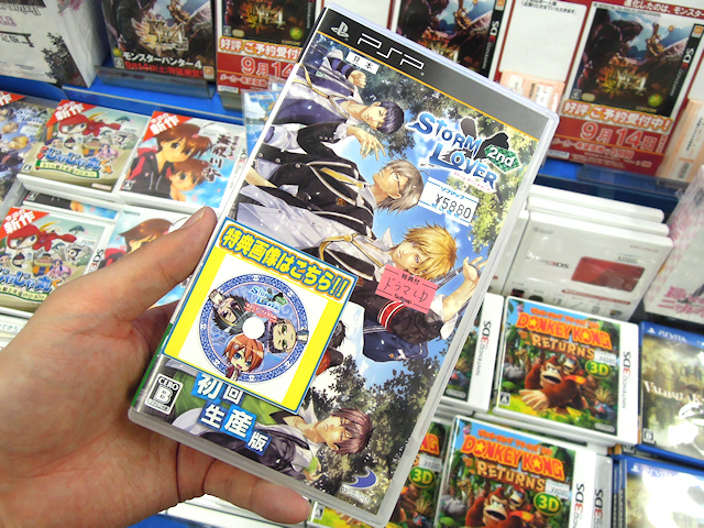 PSP「STORM LOVER（ストームラバー） 2nd」限定版/通常版