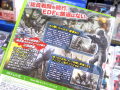 PS3/Xbox 360「地球防衛軍4」