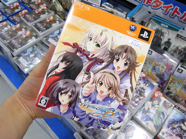 PS3「メモリーズオフ6 Complete」限定版