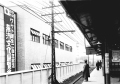 旧万世橋駅ホーム(昭和11年撮影)(提供：鉄道博物館)
