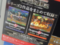PS3「ダンジョンズ&ドラゴンズ -ミスタラ英雄戦記-」