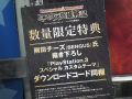 PS3「ダンジョンズ&ドラゴンズ -ミスタラ英雄戦記-」