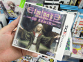 3DS「エルミナージュ ゴシック 3DS REMIX ～ウルム・ザキールと闇の儀式～」