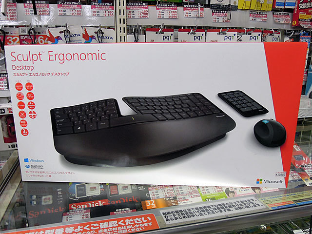 U字型キーボード＆半球型マウスをセットにした「Sculpt Ergonomic Desktop Keyboard & Mouse」がマイクロソフトから！