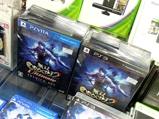 PS3/PS Vita「無双OROCHI2 Ultimate」限定版