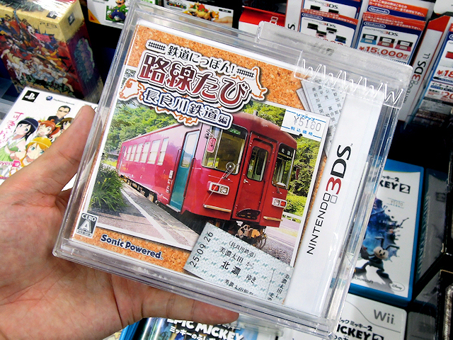 3DS「鉄道にっぽん！路線たび 長良川鉄道編」
