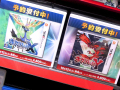 3DS「ポケットモンスター X」/「ポケットモンスター Y」 (※)10月12日(土)発売