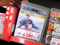 PS3「FIFA 14（海外版）」（販売ショップはメディアランド）