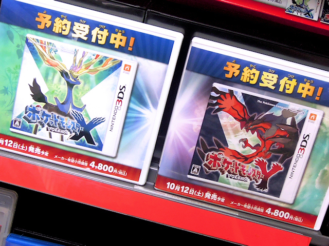 3DS「ポケットモンスター X」/「ポケットモンスター Y」 (※)10月12日(土)発売