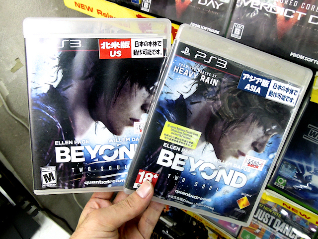 PS3「BEYOND（海外版）」（販売ショップはアソビットホビーシティ）