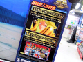 PS3「聖闘士星矢 ブレイブ・ソルジャーズ」初回封入特典は、「黄金聖衣 シオン」プロダクトコードと聖闘士カスタムテーマ（全10種）
