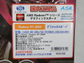 「R7 260X 2G GDDR5 PCI-E DL-DVI-I+DL-DVI-D/HDMI/DP OC VERSION」