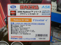 「R7 250 2G DDR3 PCI-E HDMI/DVI-D/VGA WITH BOOST」