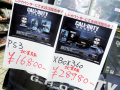 PS3「Call of Duty: Ghosts Hardened Edition（海外版）」/Xbox 360「Call of Duty: Ghosts Prestige Edition（海外版）」 ※販売ショップは、アソビットホビーシティ