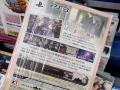 PS3/PS Vita「新・ロロナのアトリエ はじまりの物語 ～アーランドの錬金術士～」限定版
