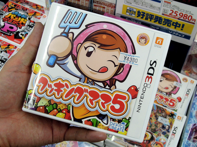 3DS「クッキングママ5」