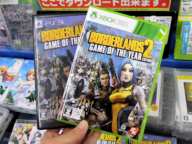 PS3/Xbox 360「ボーダーランズ2 ゲーム・オブ・ザ・イヤー・エディション」