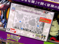 3DS「ドラゴンクエストモンスターズ2 イルとルカの不思議なふしぎな鍵」に、オリジナルデザインの3DS LL本体をセットにした「スクウェア･エニックス ドラゴンクエストモンスターズ2 イルとルカの不思議なふしぎな鍵 スペシャルパック」