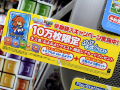 PS3/Ｗｉｉ U/PS Vita/3DS「ぷよぷよテトリス」早期購入特典は、「ぷよぷよクエスト限定レアカード」