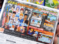 3DS「黒子のバスケ 勝利へのキセキ」