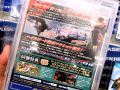 PS3「ストライダー飛竜」 ※2月22日（土）発売。PS4版（ダウンロード専売）も同時発売予定