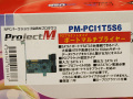 「PM-PCI1T5S6」