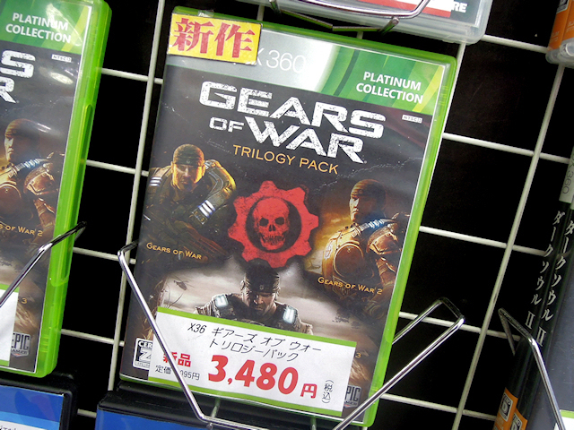Xbox 360「Gears of War TRILOGY PACK（海外版）」 ※販売ショップはメディアランド
