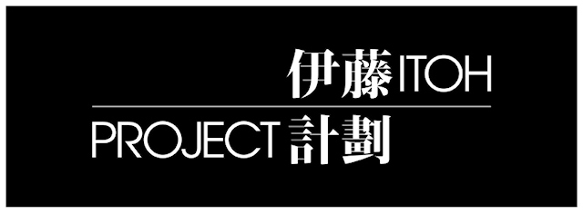 Project Itoh