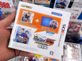 3DS「逆転裁判123 成歩堂セレクション」限定版