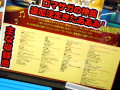 3DS「シアトリズム ファイナルファンタジー カーテンコール」の収録楽曲リスト