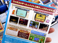 Wii U「ファミコンリミックス1＋2」