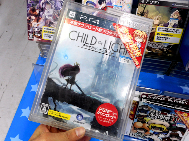 PS4/PS3「チャイルド オブ ライト」