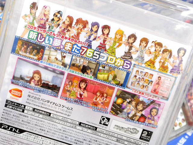 PS3「アイドルマスター ワンフォーオール」限定版/通常版