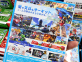 Wii U「マリオカート8」