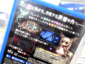 PS Vita「htoL＃NiQ ‐ホタルノニッキ‐ 初回生産限定プレミアムボックス」