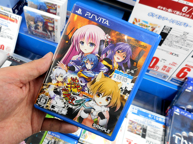 PS Vita「戦極姫4 ～争覇百計、花守る誓い～」限定版/通常版