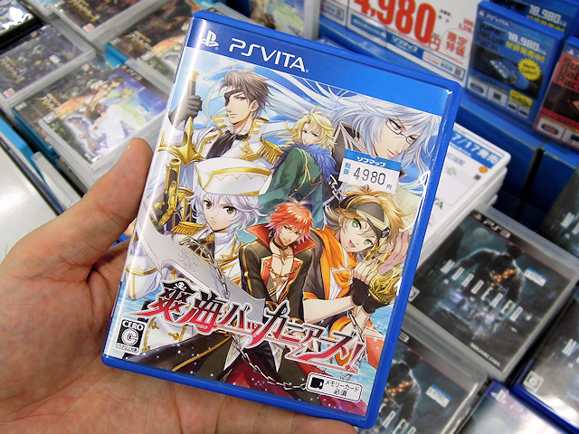 PS Vita「爽海バッカニアーズ！」限定版/通常版