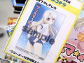 3DS「Fate/kaleid liner プリズマ☆イリヤ」ソフマップ特典テレカ