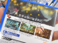PS Vita「チャイルド オブ ライト スペシャルエディション」
