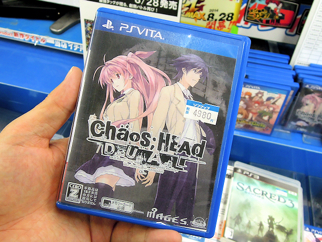 PS Vita「CHAOS；HEAD DUAL（カオスヘッド デュアル）」限定版/通常版
