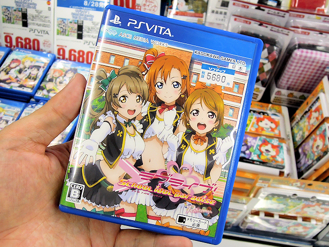 PS Vita「ラブライブ！ School Idol Paradise Vol.1 Printemps unit」限定版/通常版
