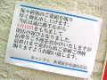 100円ショップ「キャンドゥ 秋葉原中央通り店」、9月13日で閉店