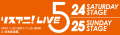 「リスアニ！LIVE-5」ロゴ