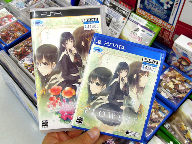 PS Vita/PSP「FLOWERS」
