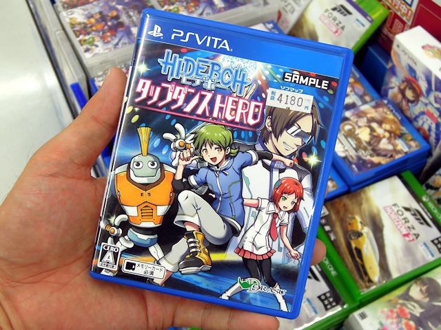 PS Vita「HIDEBOH タップダンス HERO」
